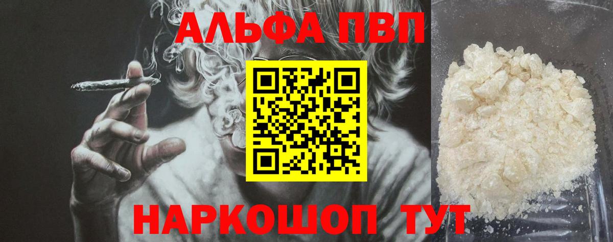 A-PVP VHQ Благодарный