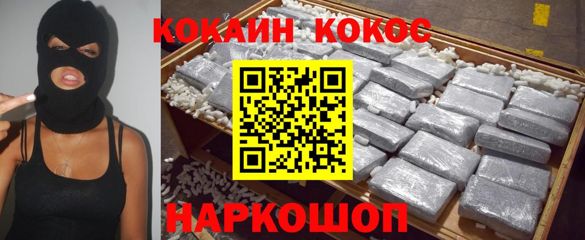 Cocaine Columbia Благодарный