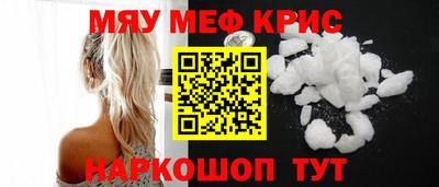 мескалин Ачхой-Мартан