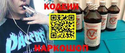 мескалин Ачхой-Мартан
