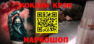 кокаин Баксан