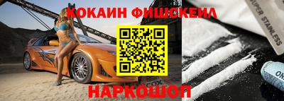 кокаин Баксан
