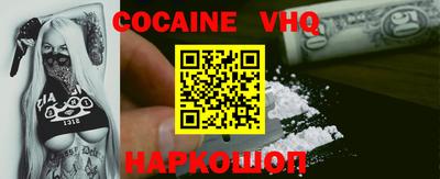 спиды Аша