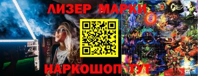 мескалин Ачхой-Мартан