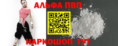 спиды Аша