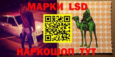 мескалин Ачхой-Мартан
