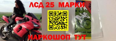 мескалин Ачхой-Мартан