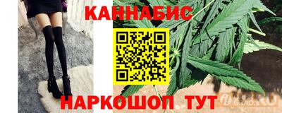 мескалин Ачхой-Мартан
