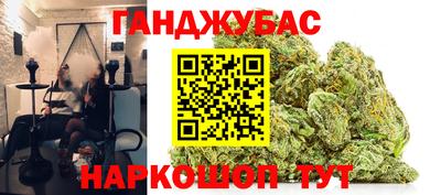 мескалин Ачхой-Мартан