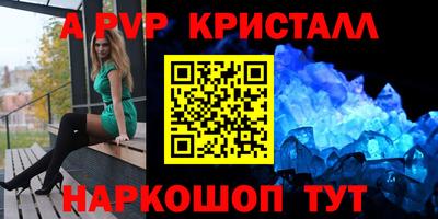 кокаин Баксан