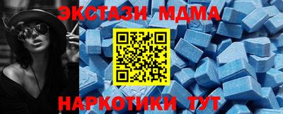 кокаин Баксан