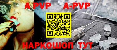 спиды Аша