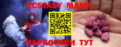 спиды Аша