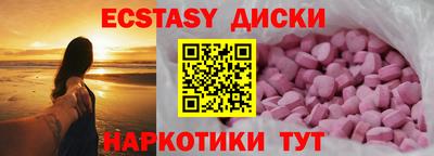 кокаин Баксан