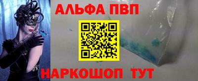 кокаин Баксан
