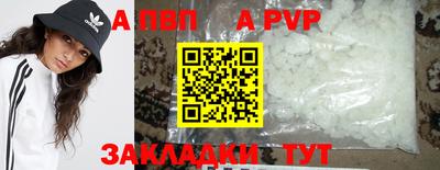 спиды Аша