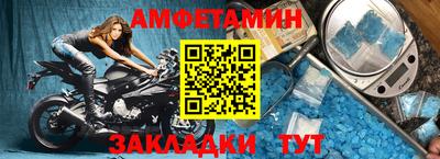 спиды Аша