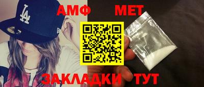 мескалин Ачхой-Мартан