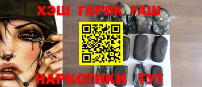 спиды Аша