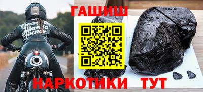 мескалин Ачхой-Мартан