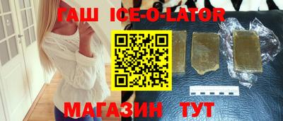 мескалин Ачхой-Мартан