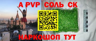 мескалин Ачхой-Мартан