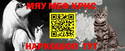 мескалин Ачхой-Мартан