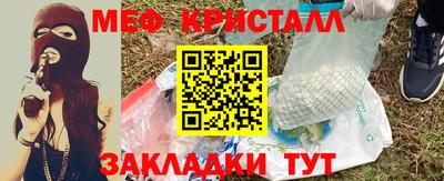 мескалин Ачхой-Мартан