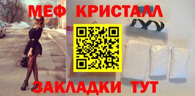 мескалин Ачхой-Мартан