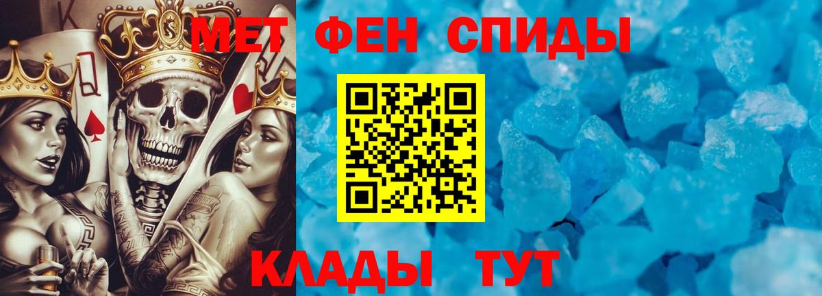 Метамфетамин винт  Вход с VPN  Метамфетамин винт  Благодарный 