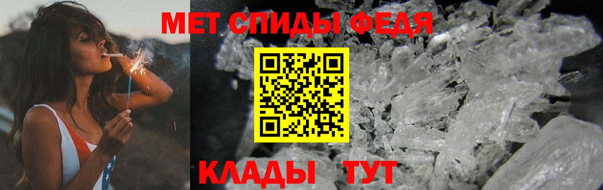 Метамфетамин мет Благодарный
