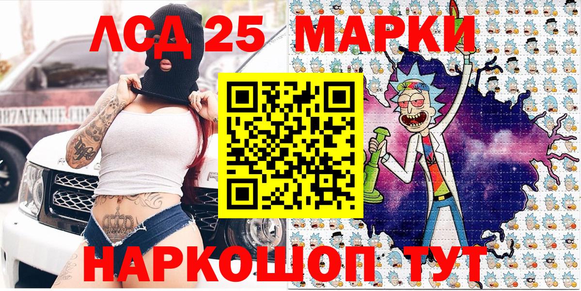 Наркотические марки 1,5мг  Вход с VPN  Благодарный  Наркотические марки 1,5мг 