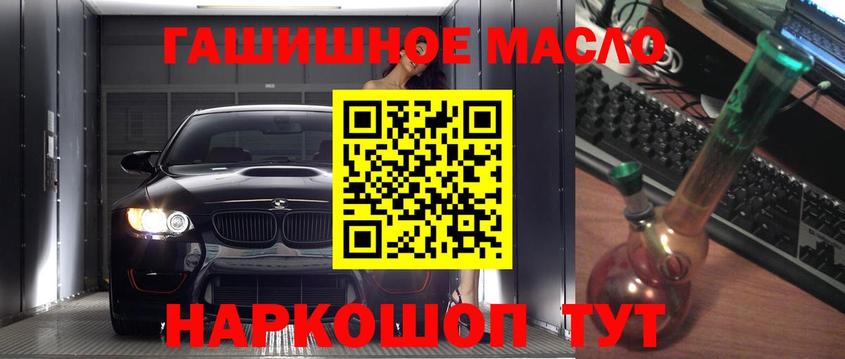 ТГК вейп Благодарный