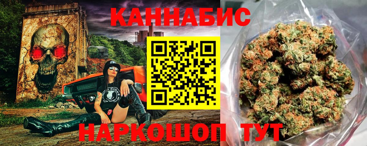 Бошки Шишки THC 21% Благодарный