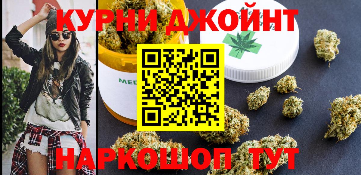 Канабис VHQ  Вход с VPN  Бошки марихуана OG Kush  Благодарный  Канабис Amnesia  МАРИХУАНА AK-47 